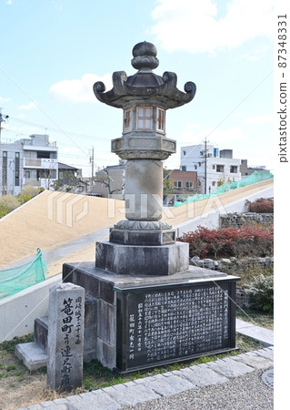 Kagota Somon Kaku Nightlight 87348331