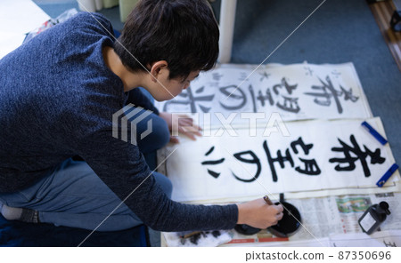 孩子們在家練習書法 87350696