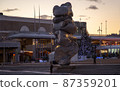 Big Clay 4 Fischer in Moscow 87359201