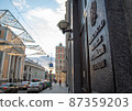 Ministry of Finance of Russia 87359203