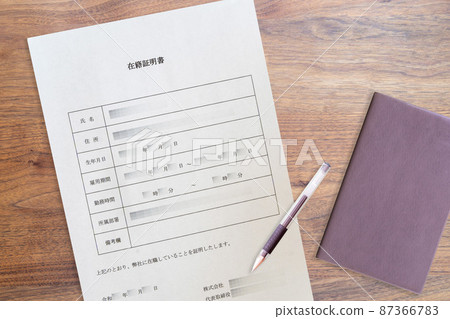 Employment certificate (notebook) of the company / company you work for Employment certificate (notebook) of the company / company you work for 87366783