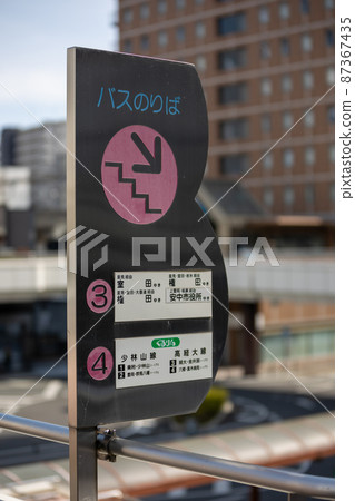 高崎站西口巴士站信息板 高崎站西口巴士站信息板 87367435