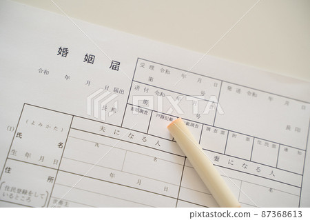 Marriage registration image 87368613