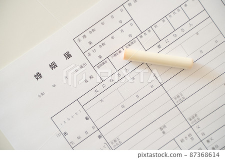 Marriage registration image 87368614