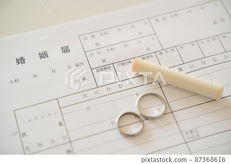 婚姻登記形象 婚姻登記形象 87368616