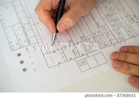 婚姻登記形象 87368632