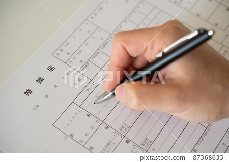 婚姻登記形象 87368633