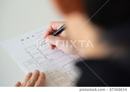 婚姻登記形象 87368634