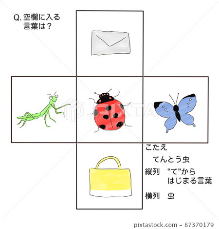 第四題填空題答案 第四題填空題答案 87370179