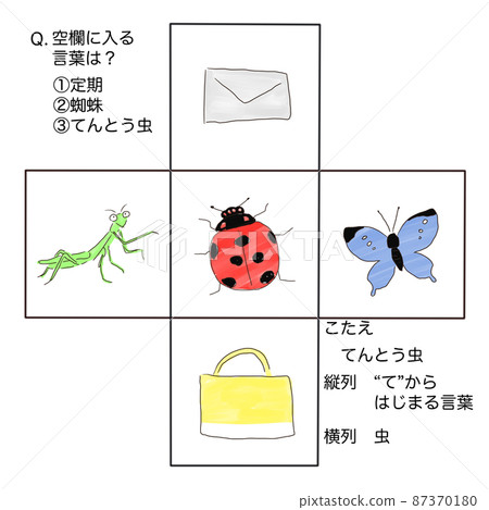 填空題 4 小答案 填空題 4 小答案 87370180