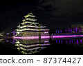 長野信州松本市燈飾松本城-水晶閃閃水鏡- 87374427