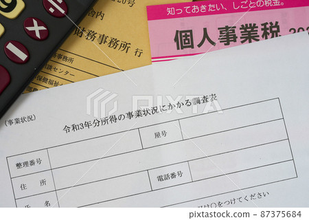 Are you a target? Personal business tax Are you a target? Personal business tax 87375684