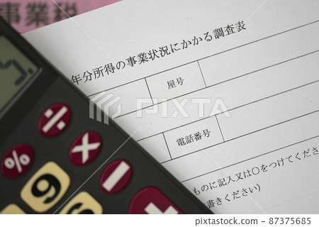 Are you a target? Personal business tax Are you a target? Personal business tax 87375685