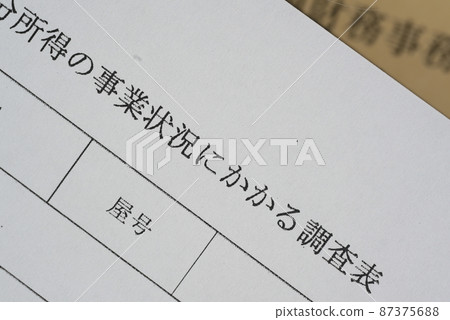 Are you a target? Personal business tax Are you a target? Personal business tax 87375688