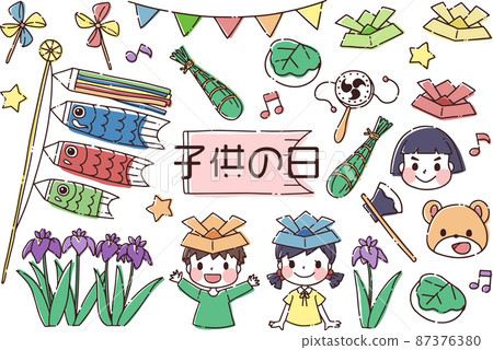 Simple pop and cute Children's Day illustration material set 87376380