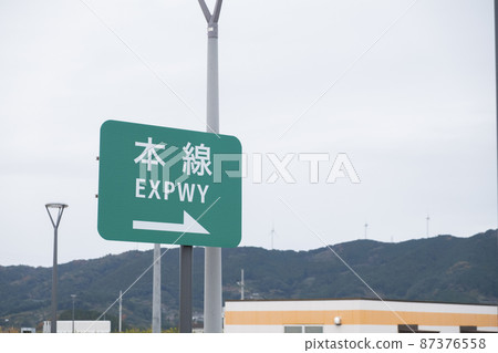 公路信息板 公路信息板 87376558