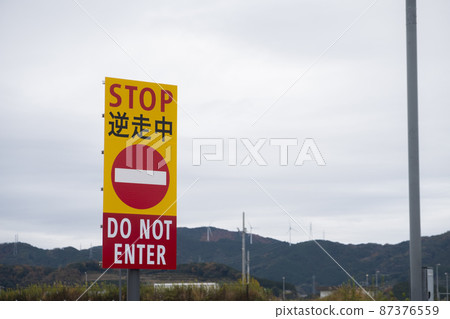 公路信息板 公路信息板 87376559
