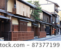 Kyoto tourist attraction Hanamikoji-dori 87377199