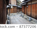 Ishibori Koji [Kyoto] 87377206