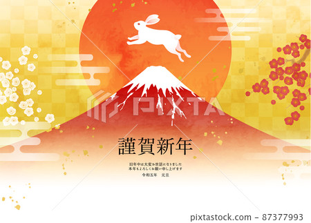 Vector illustration template for 2023 New Year's card with watercolor Mt. Fuji and rabbit and first sunrise (Red Fuji) Vector illustration template for 2023 New Year's card with watercolor Mt. Fuji and rabbit and first sunrise (Red Fuji) 87377993