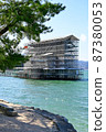 Miyajima Reiwa's major renovation 87380053