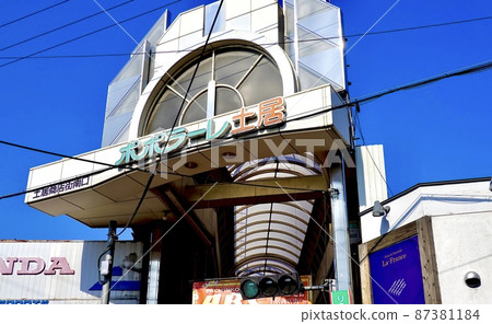 Arcade entrance of Poporale Doi Keihan Railway Doi Station North Shopping Street Moriguchi City, Osaka Prefecture 87381184