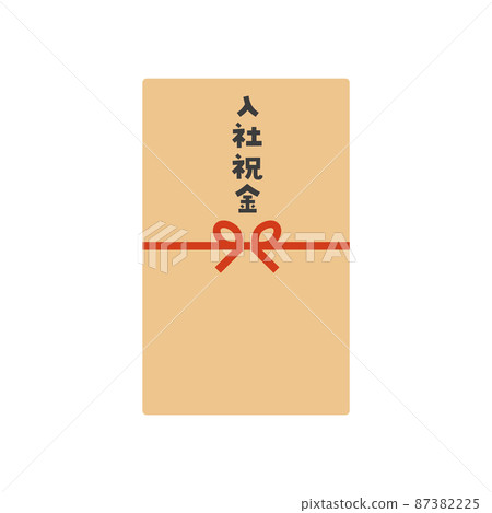 A cute gift bag with the words "Joining congratulations"-Image material for recruitment, employment, and job change rewards 87382225