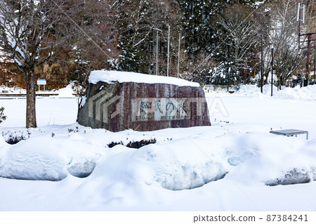 東京西多摩郡日野原村 東京市民森林中的石碑和雪景 87384241