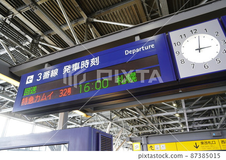 旭川站出發標誌 87385015