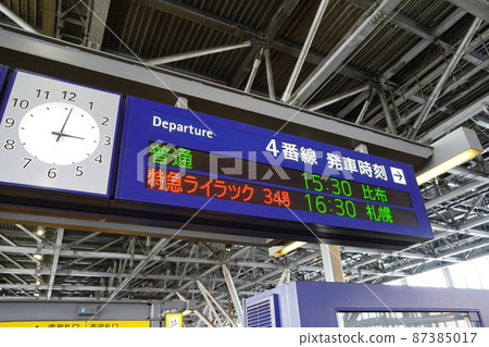 旭川站出發標誌 87385017