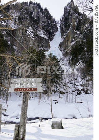 層雲峽 / 冰凍銀河瀑布 層雲峽 / 冰凍銀河瀑布 87385766