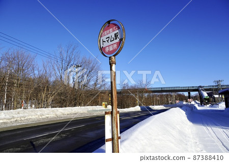 Shimukappu Village Bus Tomamu Station 87388410