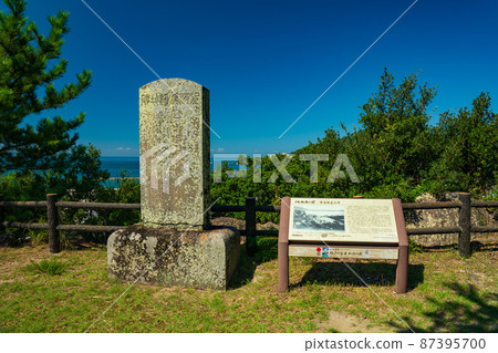 和歌山縣和歌浦天狗山 87395700