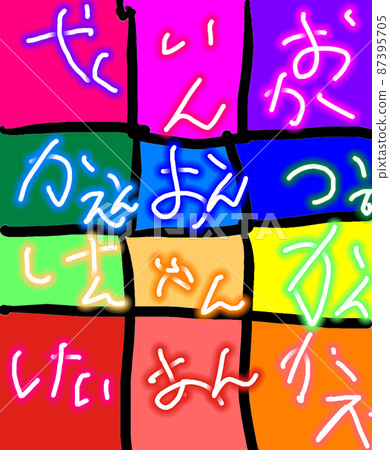[Children's Touch K] Rainbow Graph 87395705
