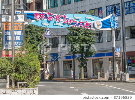 Scenery in front of the station Hon-Atsugi Station Scenery in front of the station Hon-Atsugi Station 87396829
