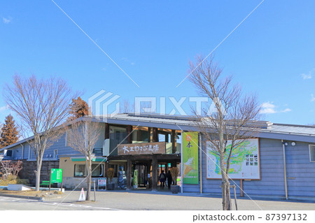 安曇野王芥末農場 安曇野王芥末農場 87397132