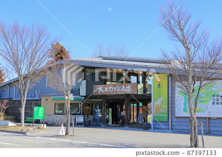 安曇野王芥末農場 安曇野王芥末農場 87397133