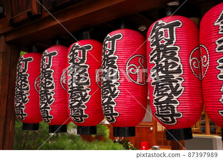 Narushige Jizo Narushige Jizo 87397989