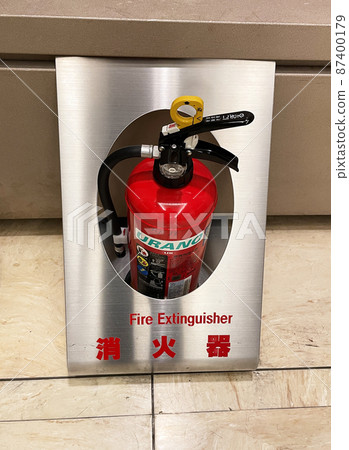滅火器及滅火器架 87400179