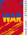 Vertical background war in Ukraine. Ukraine flag with blood and text war concept vector illustration. 87400289