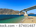 山口縣 Suooshima 町 Okikamuroo 橋 87401487