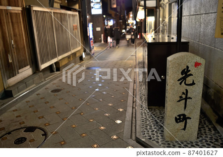 京都河原町的京都五花區之一的仙道町通和石兵 87401627