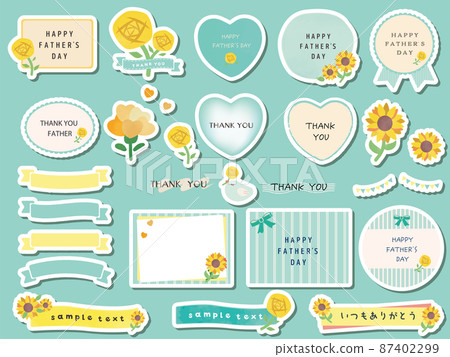 Father's Day frame set seal style 87402299