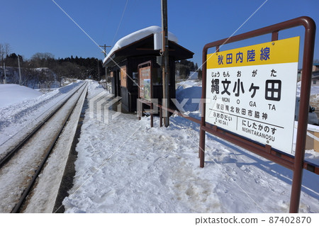 繩門町站 87402870