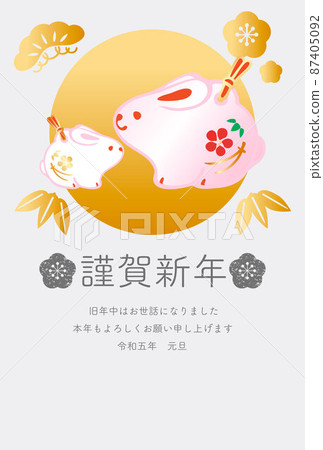 New Year's card New Year's card 2023 Rabbit Dorei Parent and child Rabbit Year Rabbit Year Rabbit year Cute simple illustration 87405092