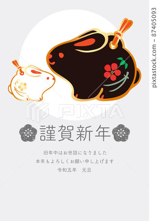 New Year's card New Year's card 2023 Rabbit Dorei Parent and child Rabbit Year Rabbit Year Rabbit year Cute simple illustration 87405093