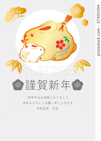 New Year's card New Year's card 2023 Rabbit Dorei Parent and child Rabbit Year Rabbit Year Rabbit year Cute simple illustration 87405094