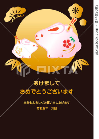 New Year's card New Year's card 2023 Rabbit Dorei Parent and child Rabbit Year Rabbit Year Rabbit year Cute simple illustration 87405095
