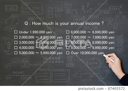 關於年收入的問題/問題圖片 關於年收入的問題/問題圖片 87405572