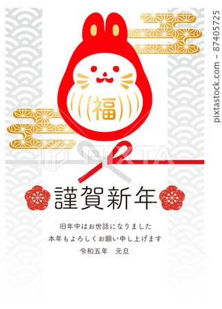 2023年新年賀卡兔兔兔達摩日式簡約可愛插畫 2023年新年賀卡兔兔兔達摩日式簡約可愛插畫 87405725
